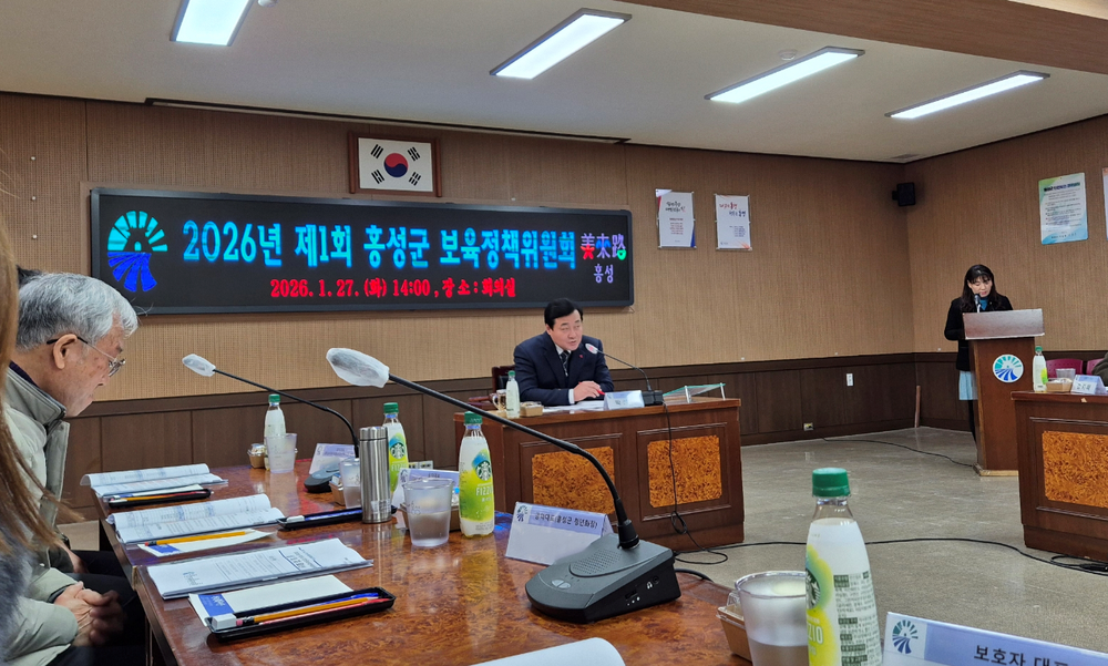 홍성군, 보육정책 내실 다진다