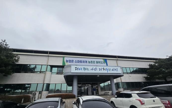아산시농업기술센터, 청년농업인 전문 역량 키운다
