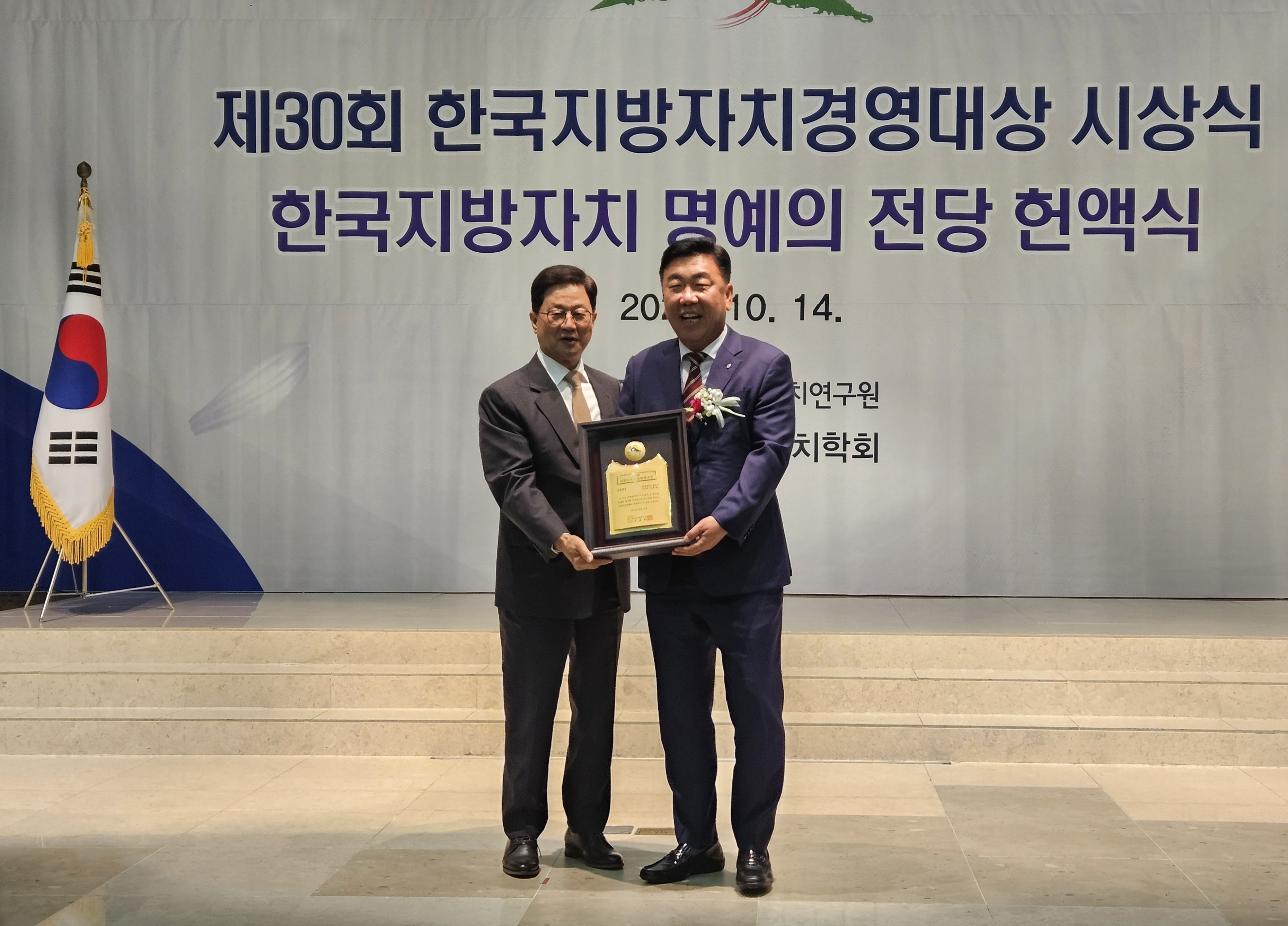 민선8기 청주시, 시정 전반서 170여건 수상… 도시 경쟁력 입증