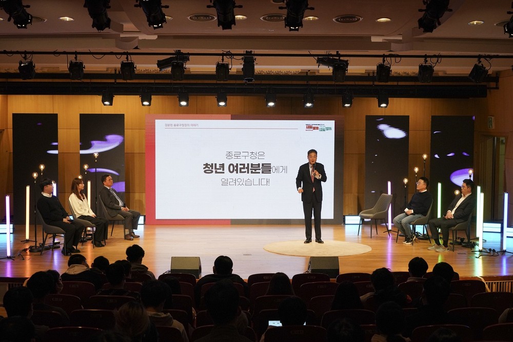 종로구x성균관대, 청년창업 동행 이어간다