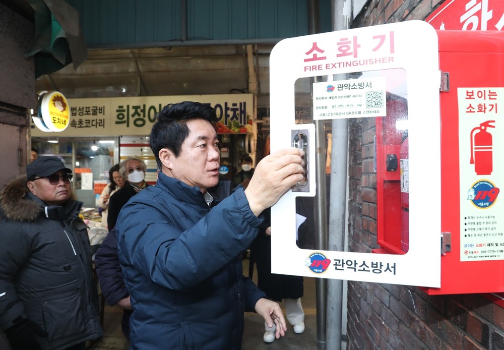 관악구, 전통시장부터 대형마트까지 집중점검 ‘설 명절 쇼핑도 안전하게’