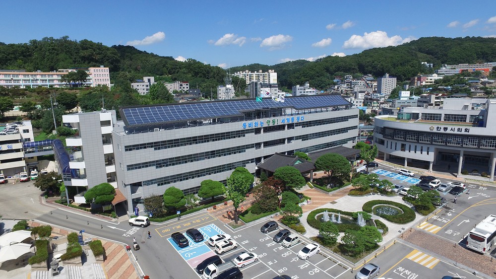 안동시, 지방세 신고·납부 기한 2월 4일까지 연장