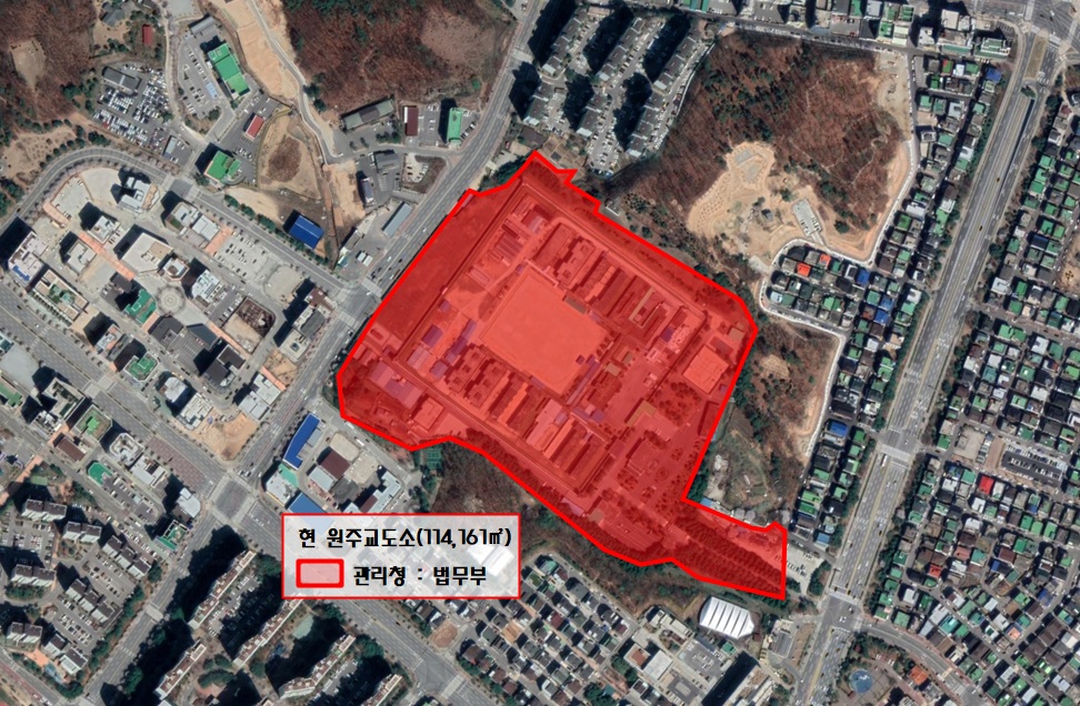 원주교도소 이전 임박, 무실동 교도소 부지 개발 추진