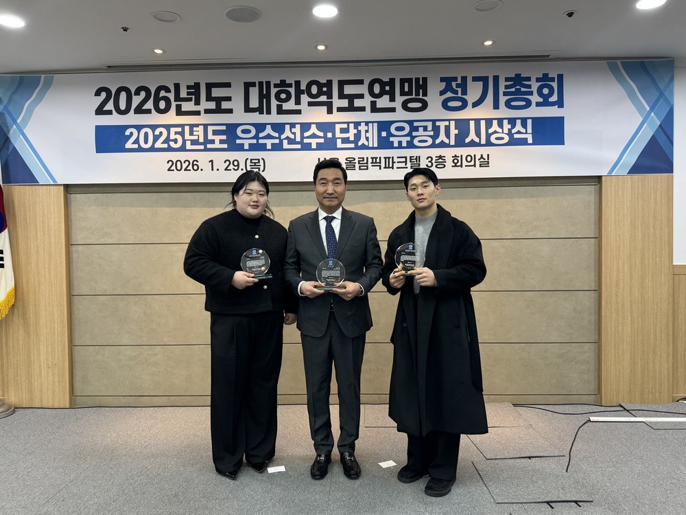 고양시청 박혜정, 3년 연속 대한역도연맹 ‘최우수선수상’ 쾌거
