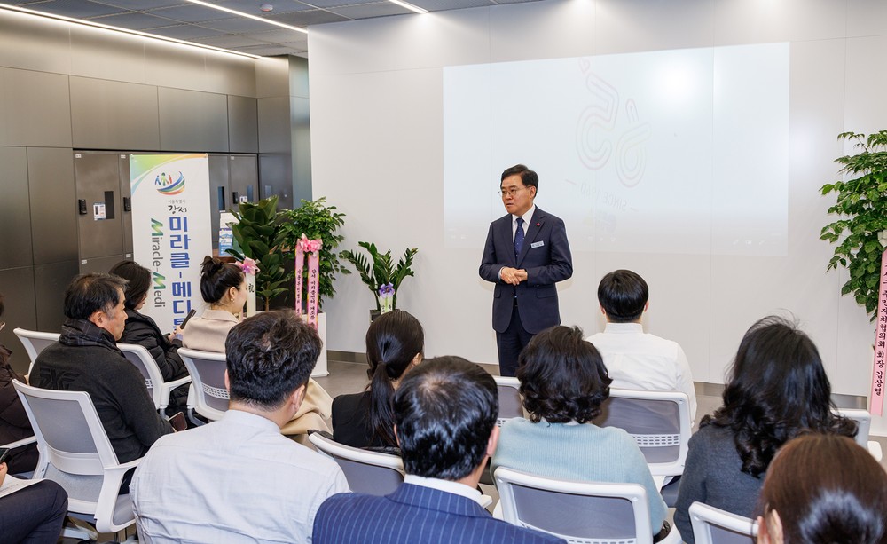 강서 미라클메디특구, 글로벌 의료관광 허브 도약 위한 세미나 및 강의 진행