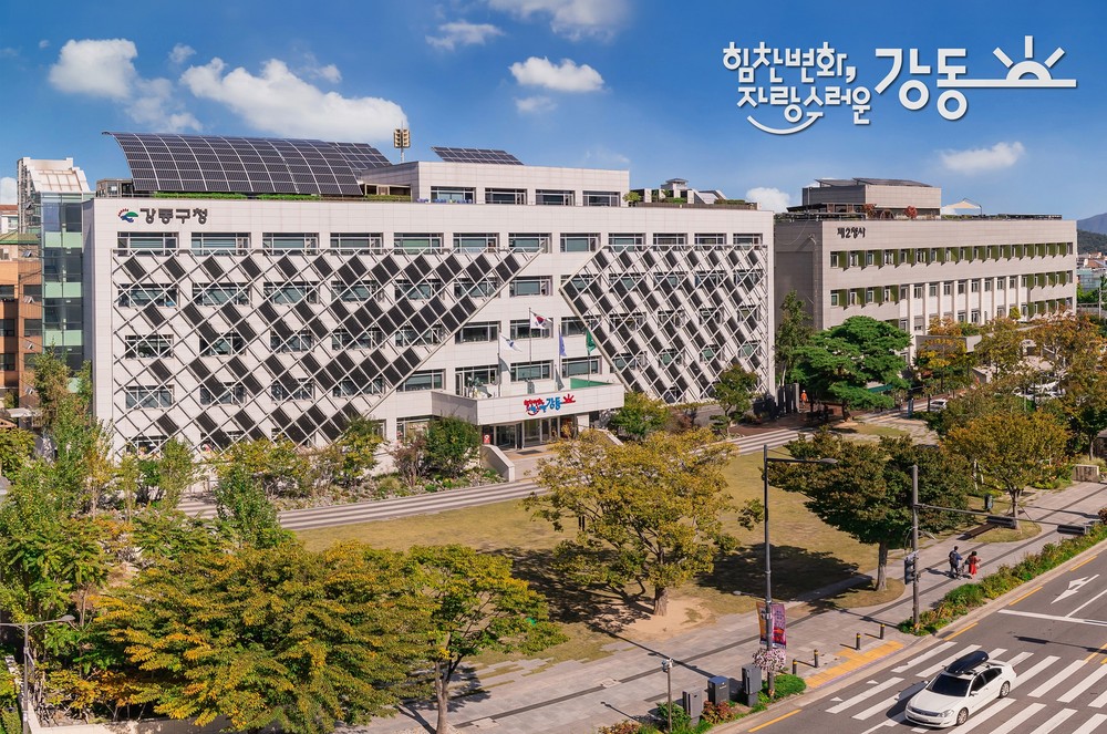 강동구, 거동 불편 민간임대사업자 ‘임대차계약 신고 원스톱 서비스’ 실시