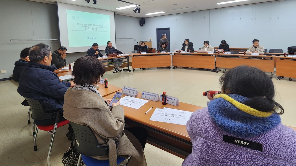 수원시 영통구 영통1동, 2026년 청명단오제보존위원회 간담회 개최