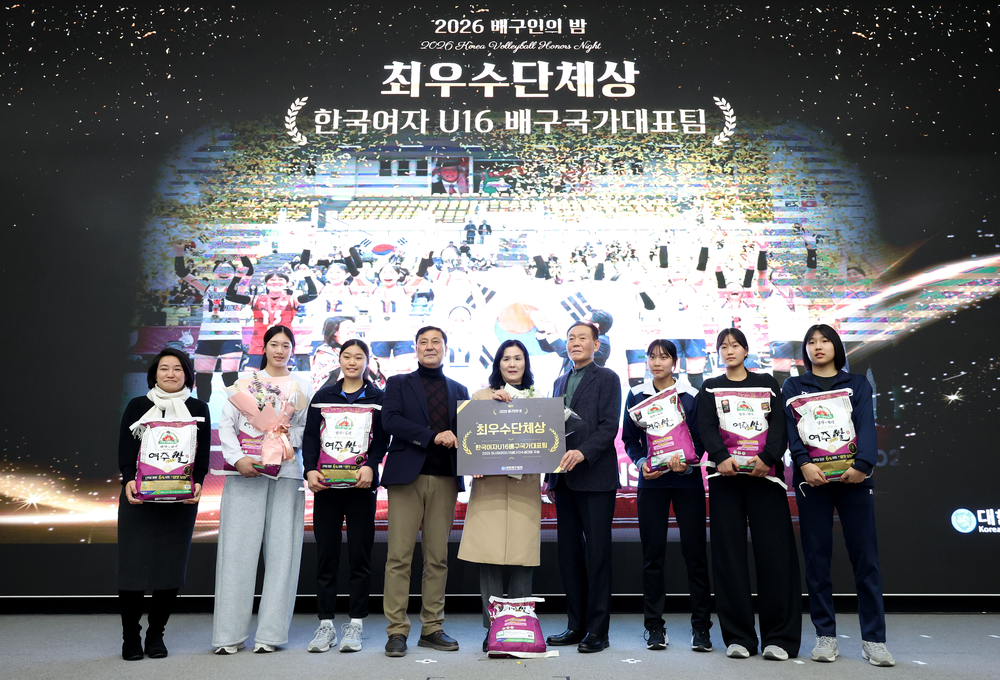 대왕님표 여주쌀, 2026년에도 배구 국가대표팀 후원 지속