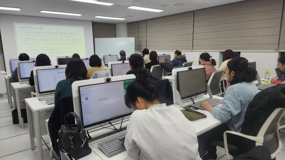 중구 평생학습관, 야간 평생학습 프로그램 활성화 나서