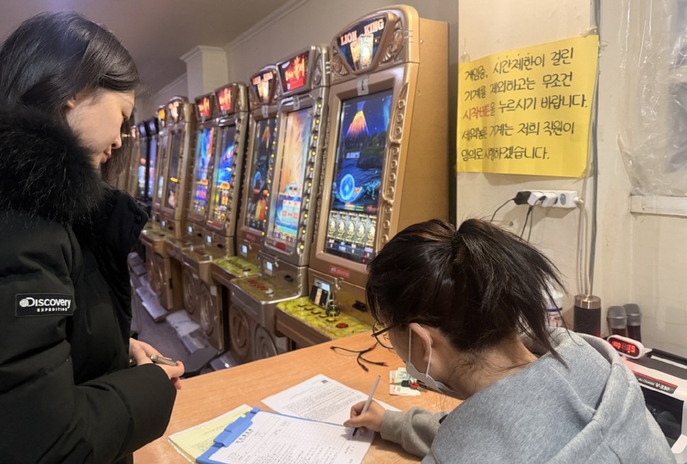 수원시 팔달구, 건전한 게임문화 조성을 위한 관내 게임제공업소 경찰 합동 지도점검 실시