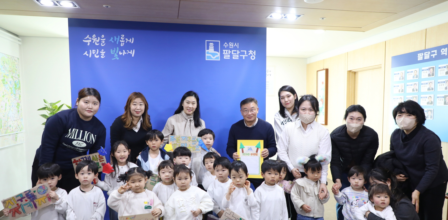수원 시립어린이집 아이들, 다 쓴 건전지 모아 수원시 팔달구에 전달해