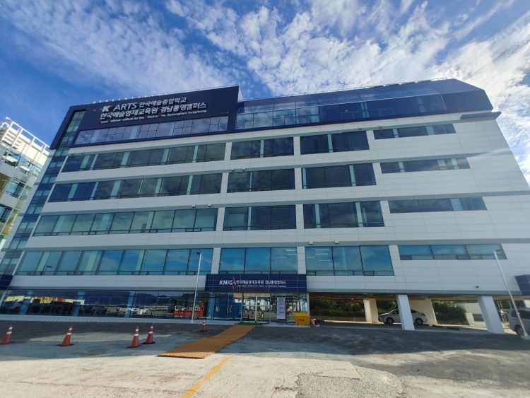 2026년 한국예술영재교육원 경남통영캠퍼스 신입 교육생 49명 선발