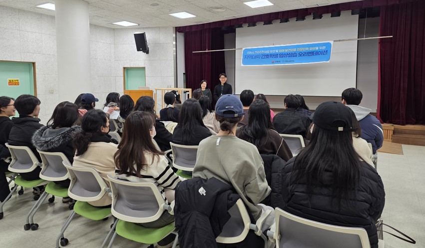 구리시, 서일대학교 간호학과 현장 실습 사전 설명회 개최
