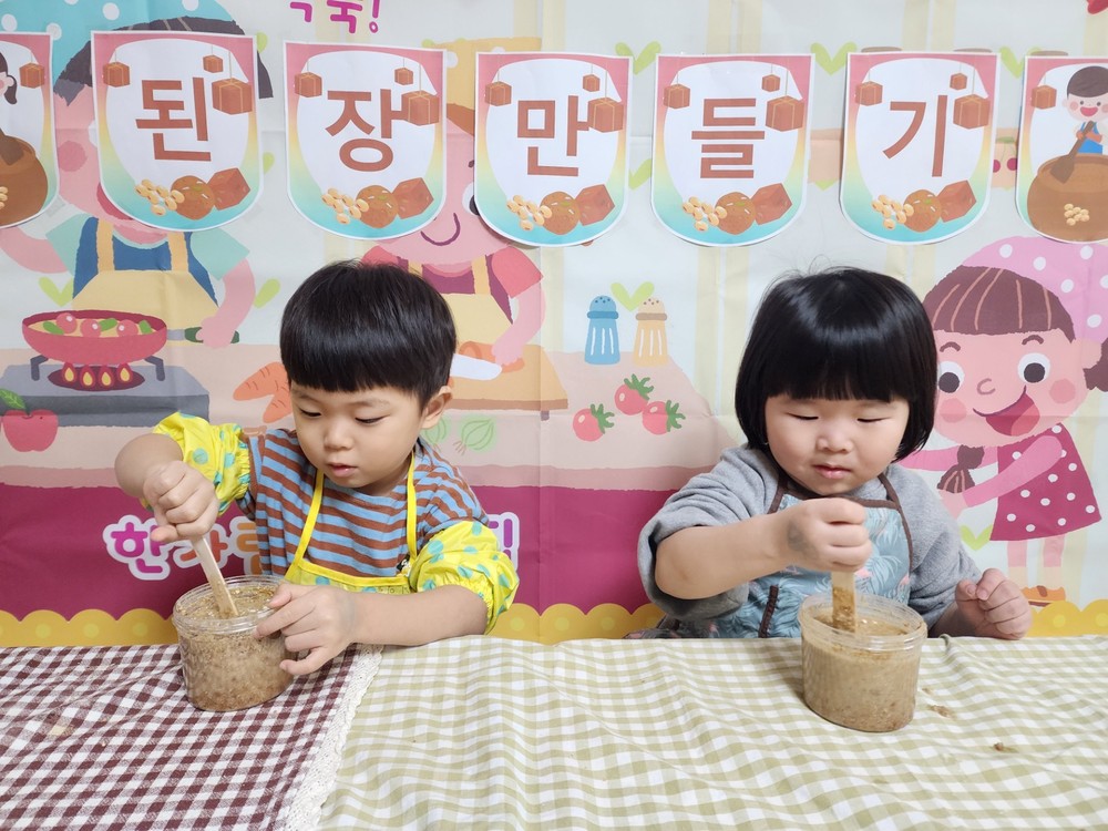 구리시 어린이·사회복지 급식관리지원센터, 새해맞이 ‘장 만들기’ 체험 꾸러미 지원