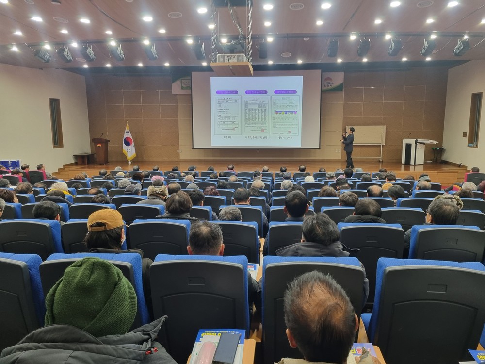 김천시, 2026년 새해농업인실용교육 성료