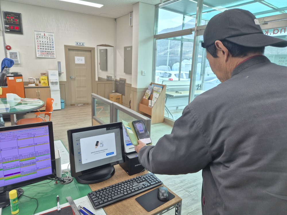 함양군, 농기계 임대료 함양사랑상품권으로 결제