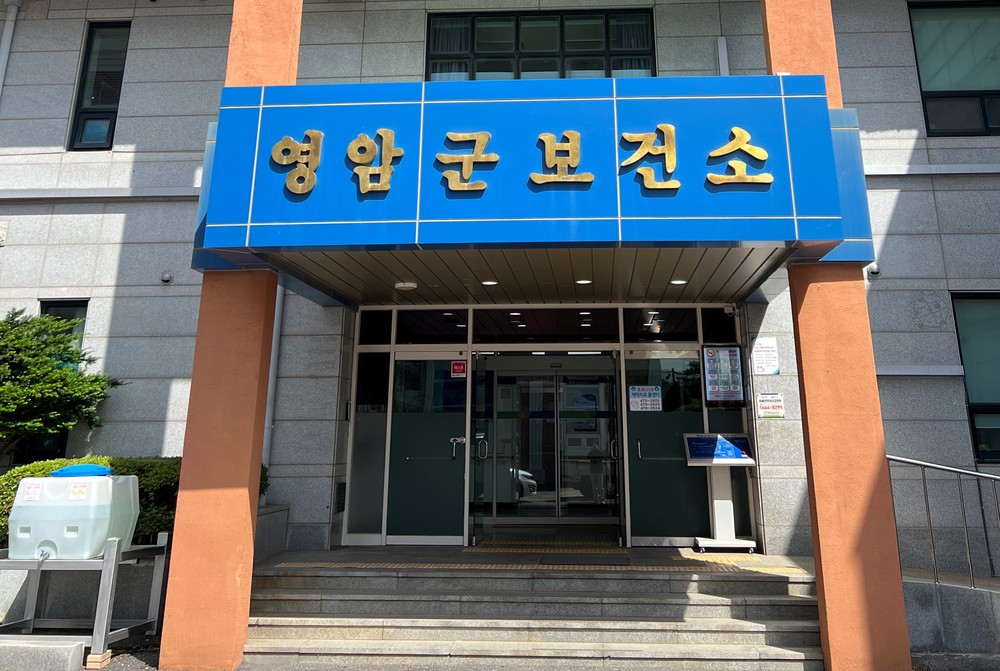 영암군, 2/6일부터 찾아가는 결핵 검진 실시