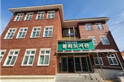 봉화군 복합도서관 이전·신축 사업 본격화… 2029년 개관 목표