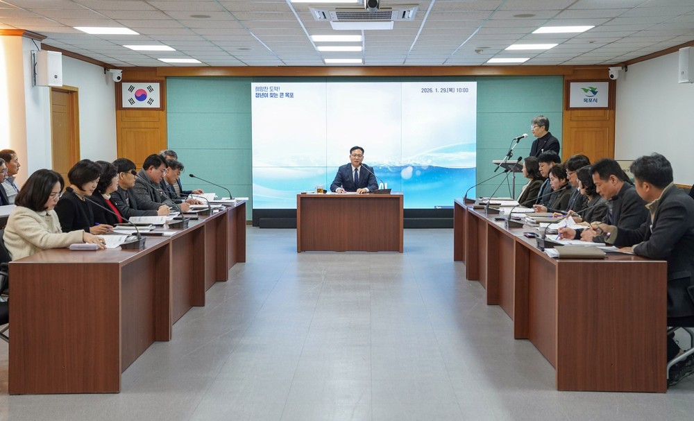 목포시, 도시의 내일을 준비한다…‘목포 큰그림 프로젝트’본격 가동