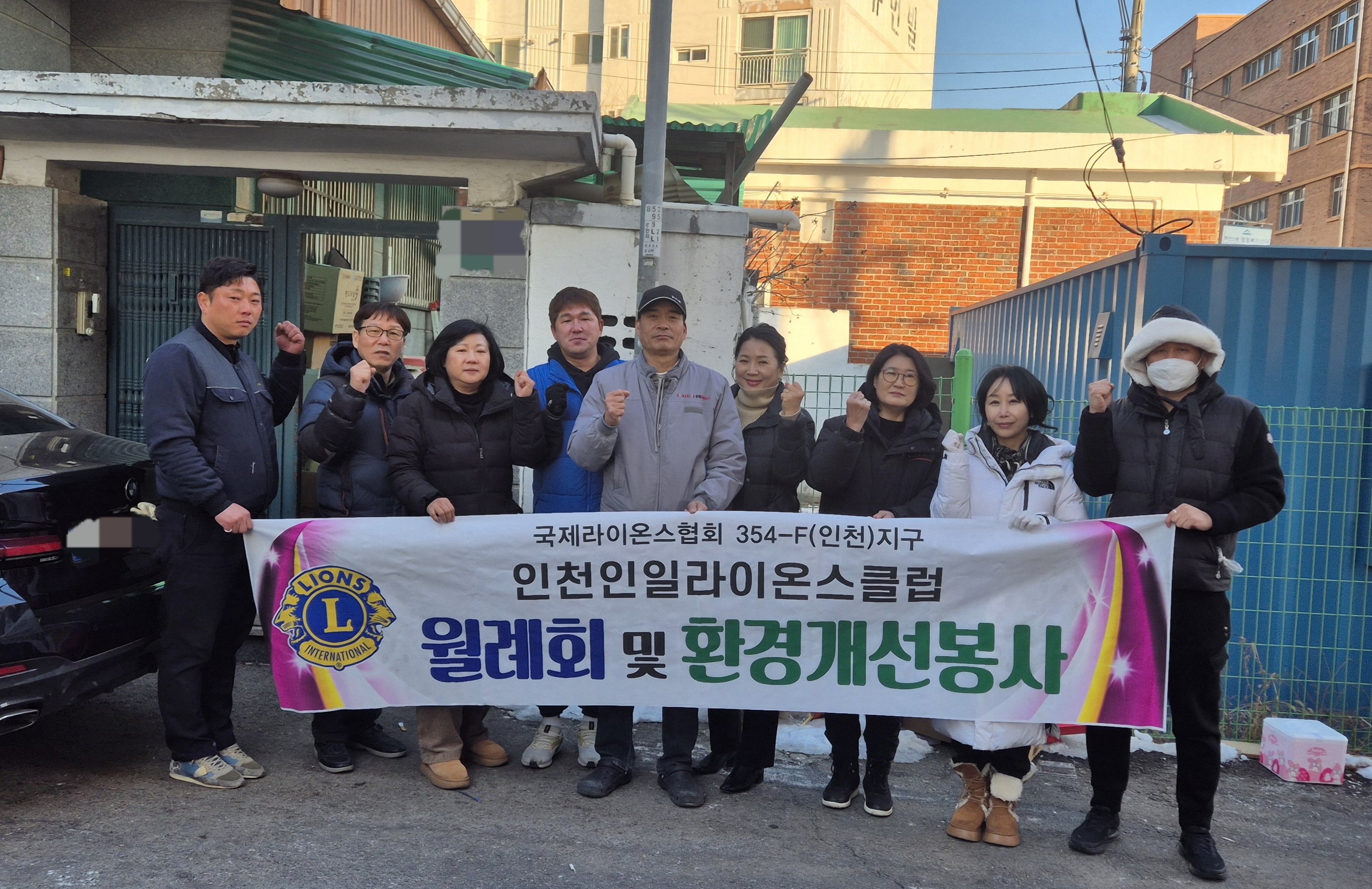 인일라이온스클럽, 주안2동 취약계층에 주방 환경 개선 봉사 시행