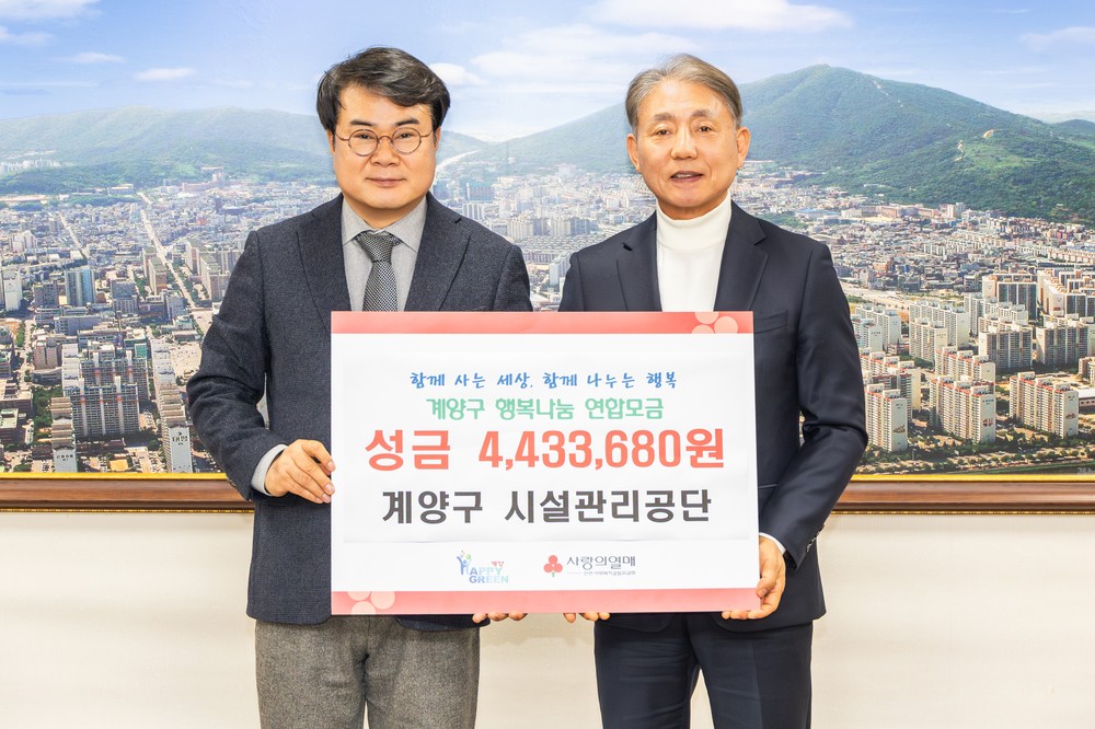 계양1동 주민자치회, 겨울방학 프로그램 ‘청소년 꼼지락’ 운영