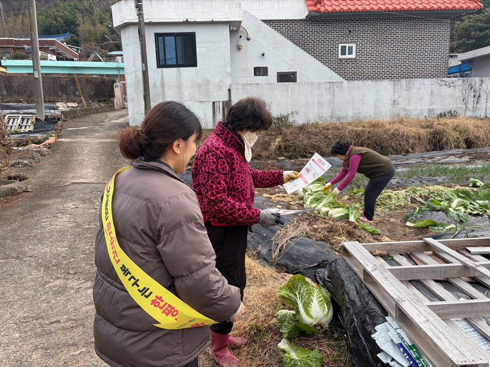 남양동, 산림인접 벽동마을 등 산불예방 홍보 활동 실시