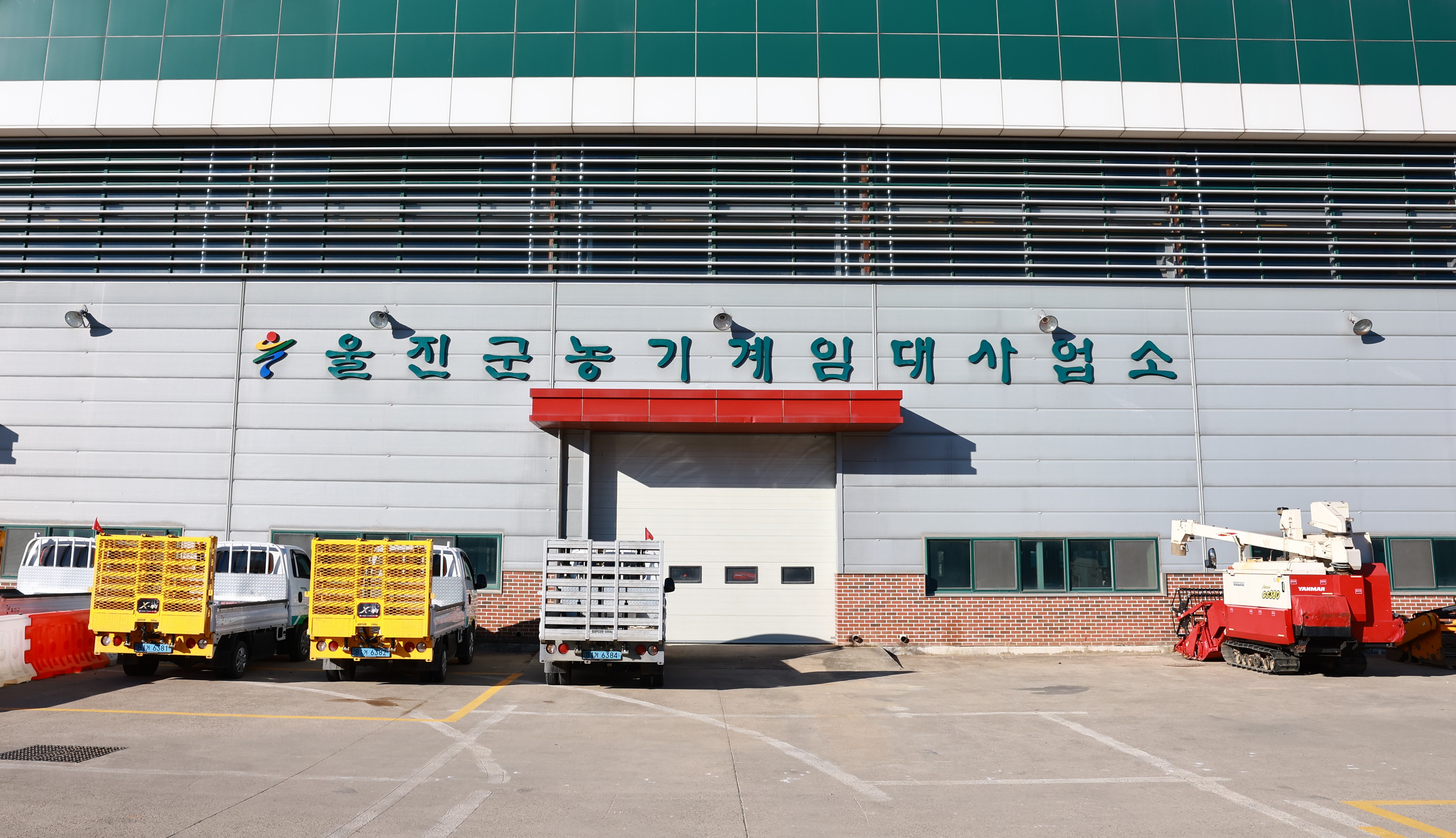 울진군, 운전기능사 실기시험 대비 실습장 무료 개방