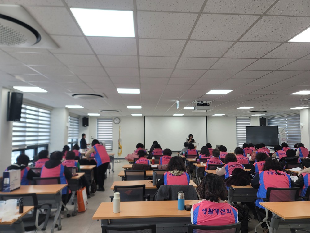 생활개선김해시연합회, 연시총회 및 과제교육으로 새해 열어