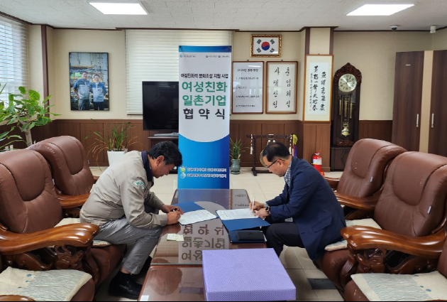 김해시동부여성새로일하기센터, 여성인턴 참여 기업 및 참여자 모집