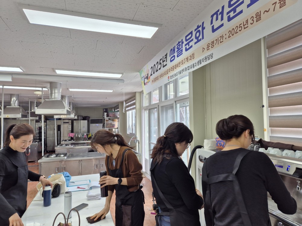 2026년 생활문화 전문교육 교육생 모집