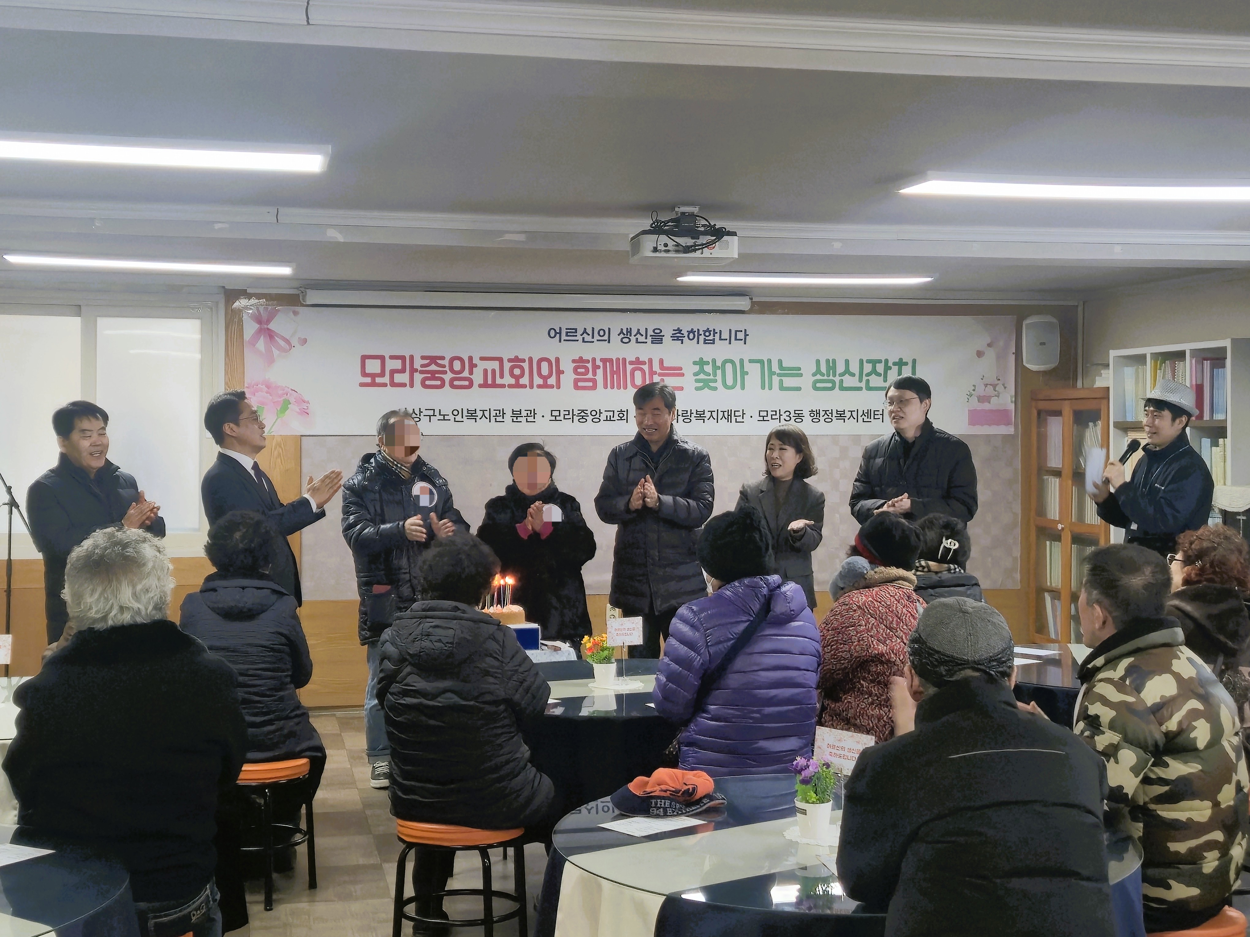 사상구 모라3동, 지역기관과 함께 ‘2026 찾아가는 생신 잔치’ 추진