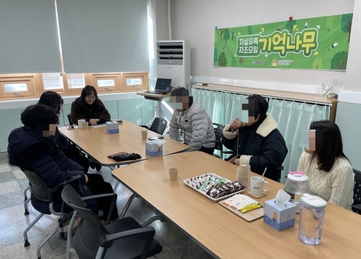 평택시, 자살 유가족 자조 모임 ‘기억나무’ 운영