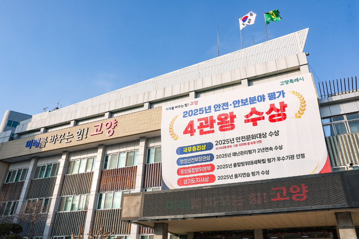 고양시, 전기·수소차 4,700여대 보급 본격 추진