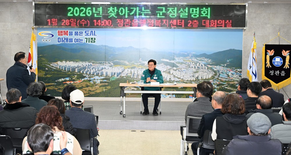 기장군, 자격시험 응시료와 면접수당 동시 지원한다 청년 구직 비용 부담 ‘제로’ 도전!
