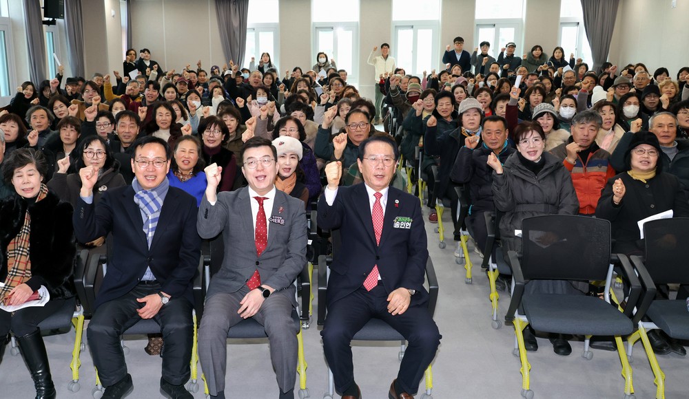 괴산군, ‘상반기 지역역량강화·공동체 활성화’ 설명회 개최…109개 단체 지원