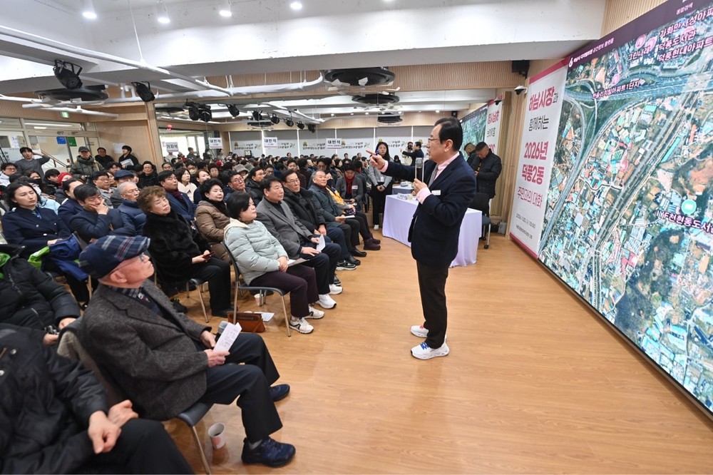 이현재 하남시장, 덕풍2동에서 “교육 자치·인프라 확충으로 정주 여건 개선”