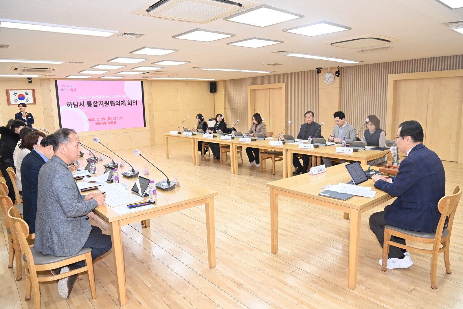 하남시, 「통합지원협의체」 출범…의료·요양·돌봄 연계 강화