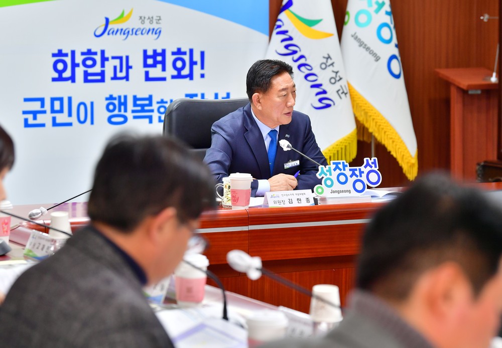 장성군, 인구 대전환 ‘승부수’… 올해 대응 전략에 646억 투입