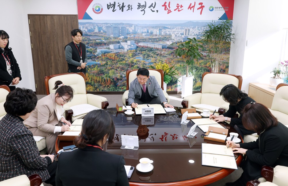 대전 서구, 국공립 어린이집 3곳 재위탁