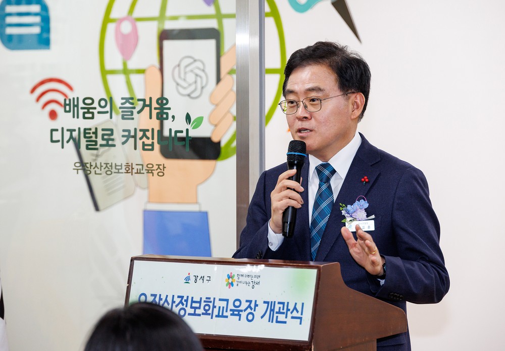 진교훈 강서구청장, “정보화 교육 확대에 최선 다할 것”