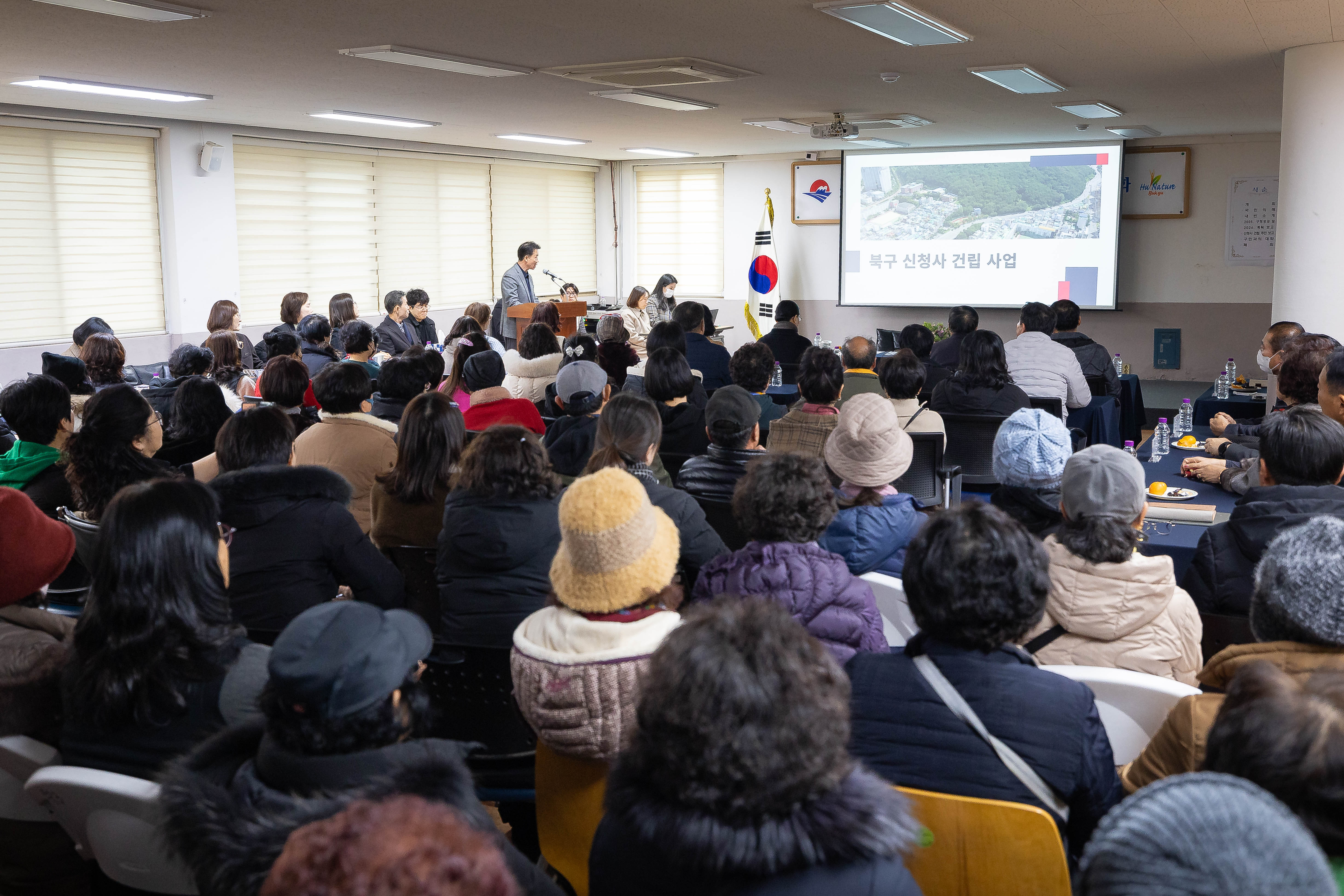 부산 북구, 2026년 동 연두방문 통해 주민과 소통의 시간 마련