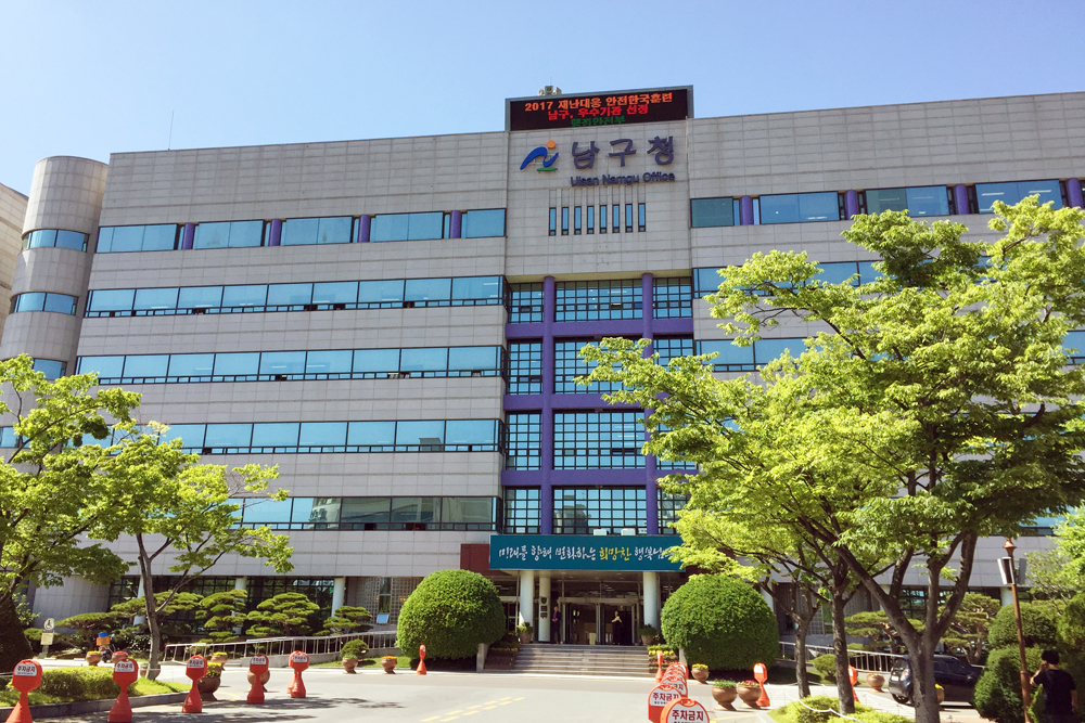 자립·돌봄·배움이 이어지는 남구형 장애인 복지정책 본격 추진