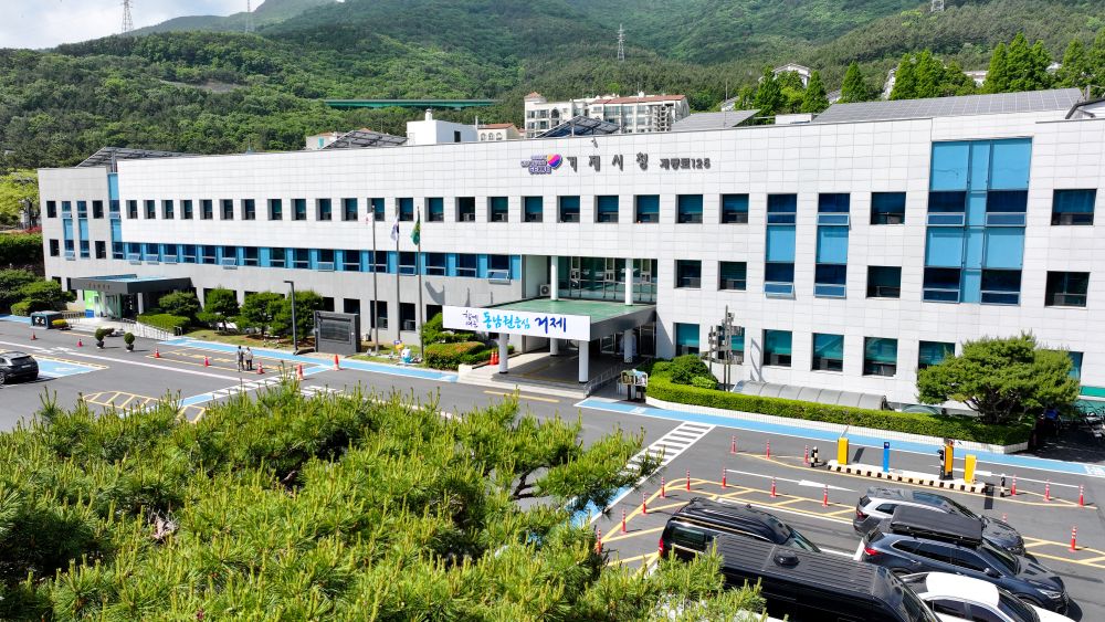 거제시, 2026년 상반기 공공근로사업 참여자 231명 모집