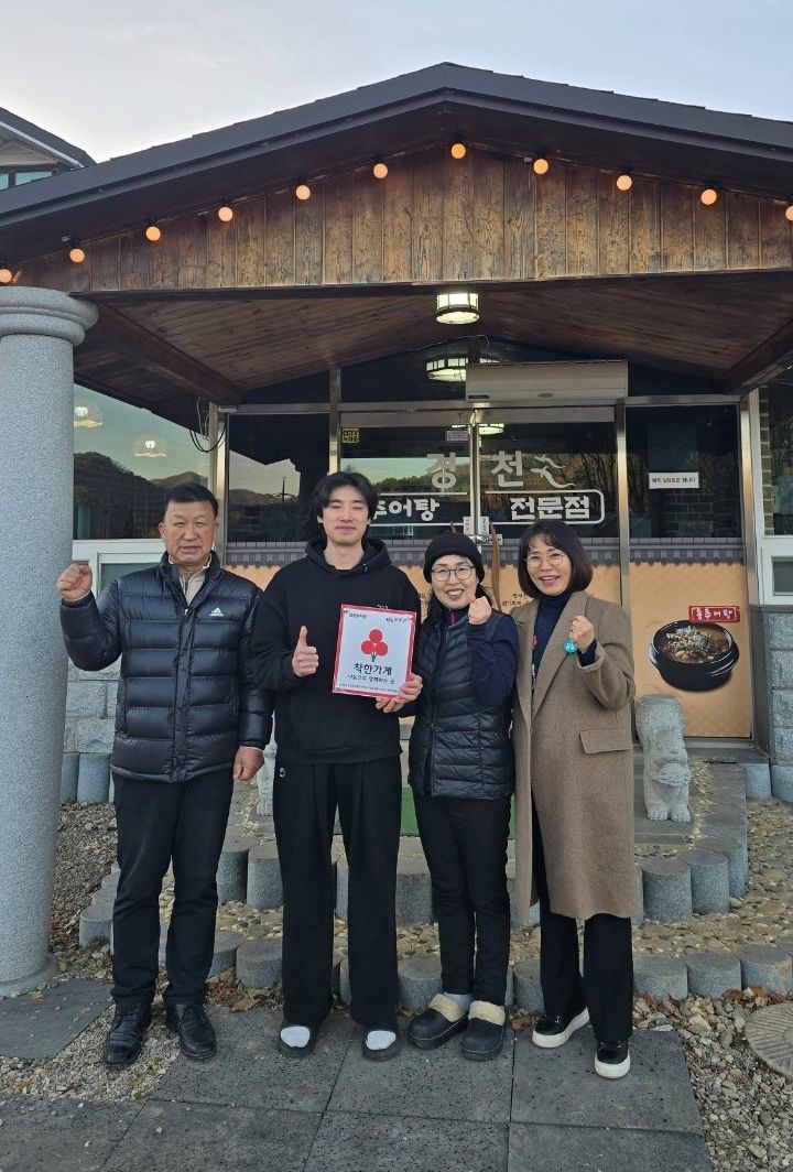 완주군 경천면, 경천추어탕 착한가게 동참