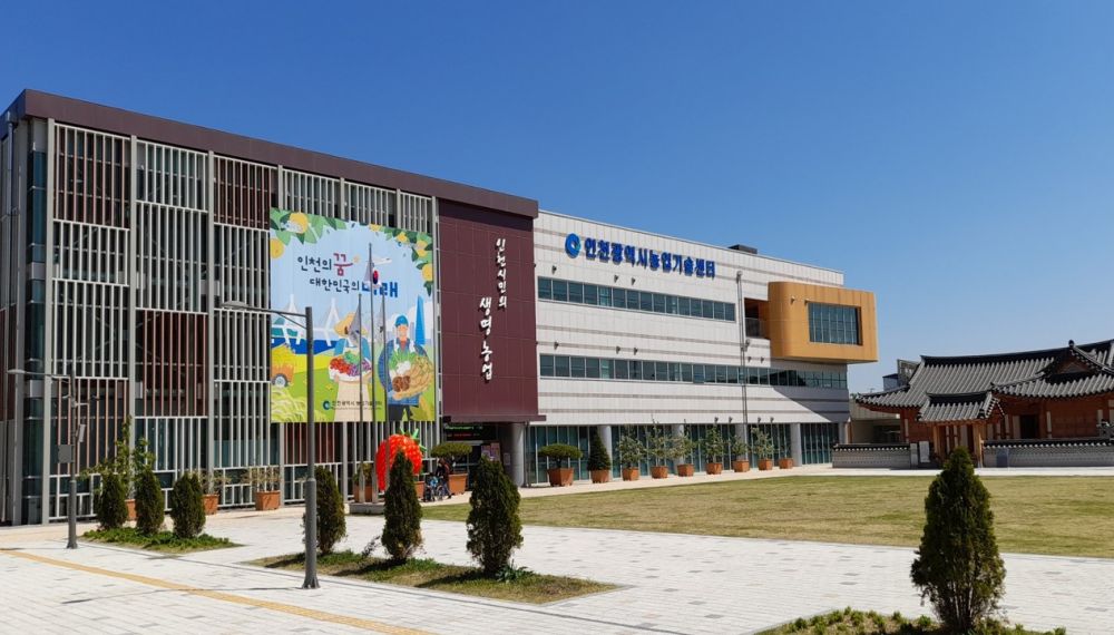 인천 농업기술센터, 2026년도 농촌진흥분야 시범 사업 대상자 모집