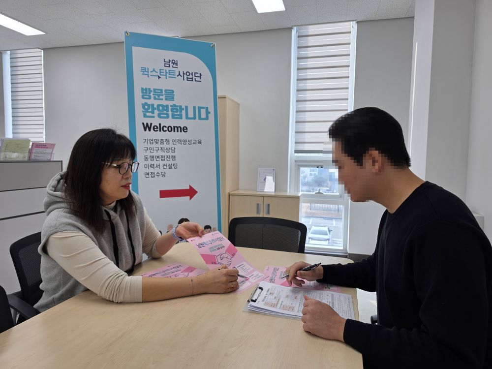 남원시, ‘남원형 퀵스타트 사업’ 새옷 입고 본격 가동