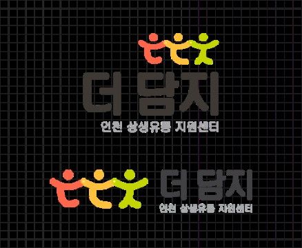 설 명절 장보기도 상생으로 인천시 ‘더담지’ 할인 행사
