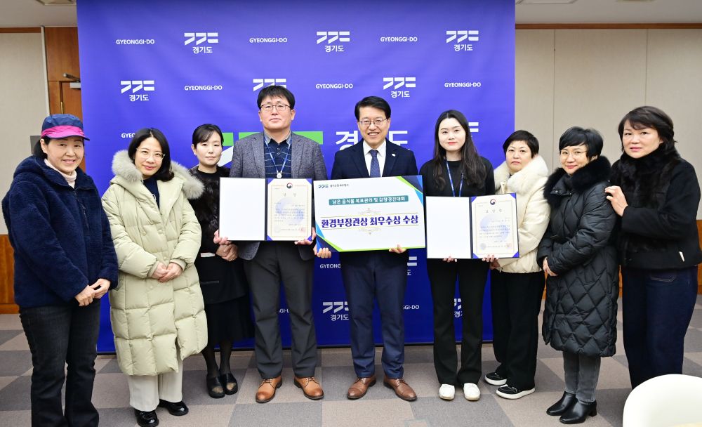 경기도청 북부청사, ‘2025년 남은음식물 감량경진대회’ 최우수상 수상
