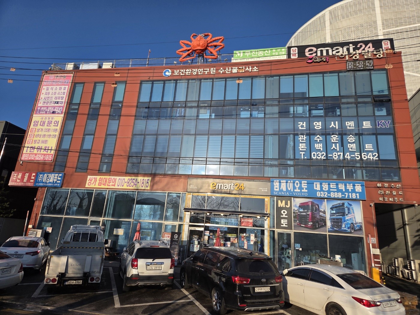 인천시, 수산물 검사 전담‘수산물검사소’ 가동…안전관리 본격화
