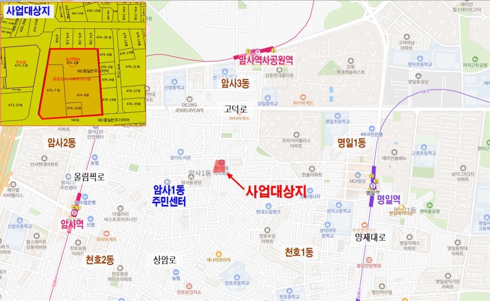 강동구, 암사1동 공공‧문화 통합센터 설계공모 본격 추진